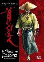 Capa: Desonra