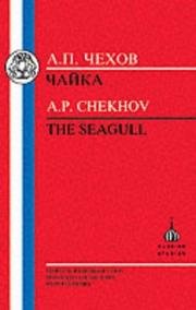 Capa de A Gaivota