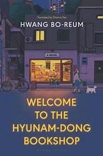 Bem-vindo à Livraria Hyunam-dong